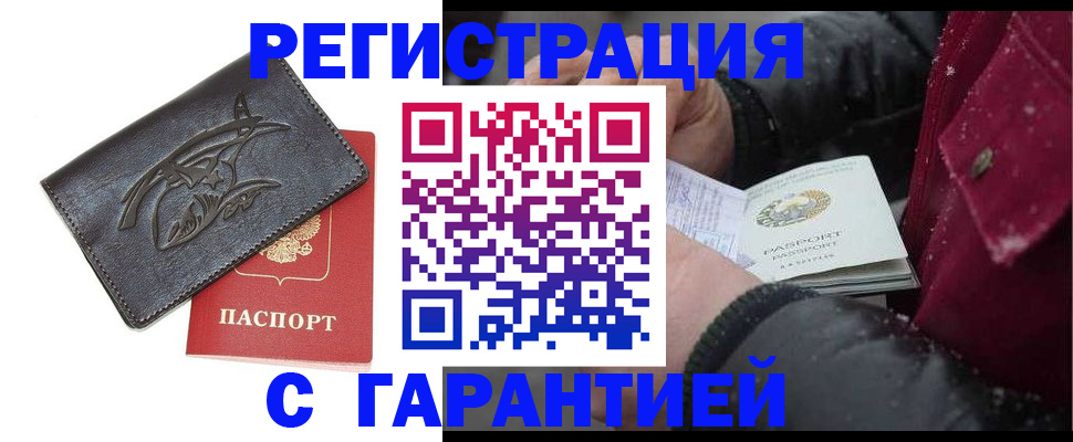 регистрация для дет. сада в Берёзовском